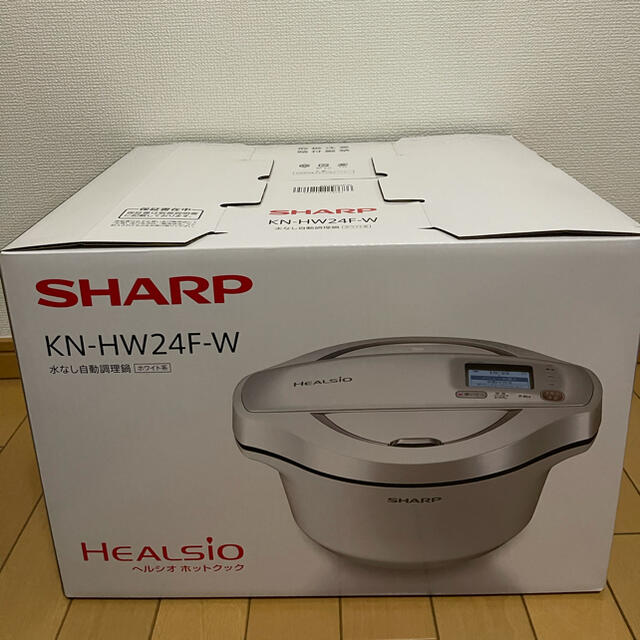 最高の品質の  新品 SHARP ヘルシオ ホットクック 電気無水鍋 KN-HW24F-W 調理機器