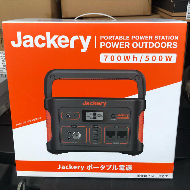 新品100%新品 Jackery ポータブル電源 700の通販 by 節約堂｜ラクマ