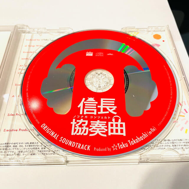 小学館(ショウガクカン)のゆん様専用　信長協奏曲　サウンドトラック エンタメ/ホビーのCD(テレビドラマサントラ)の商品写真