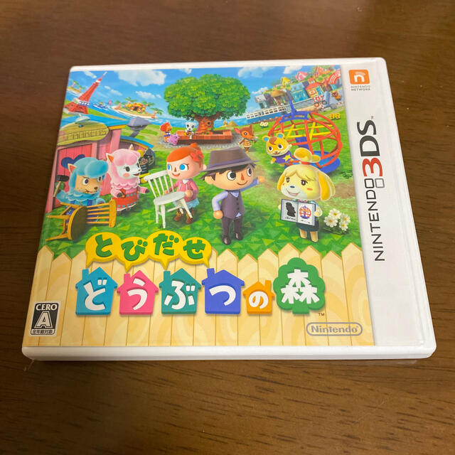 ニンテンドー3DS(ニンテンドー3DS)のとびだせ どうぶつの森 3DS エンタメ/ホビーのゲームソフト/ゲーム機本体(家庭用ゲームソフト)の商品写真