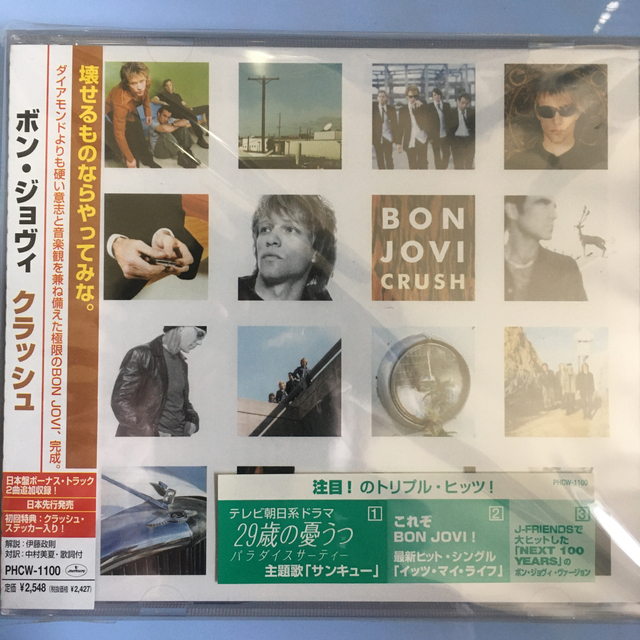 ボン・ジョヴィ　クラッシュ エンタメ/ホビーのCD(ポップス/ロック(洋楽))の商品写真