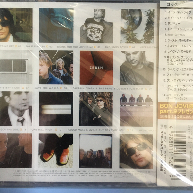 ボン・ジョヴィ　クラッシュ エンタメ/ホビーのCD(ポップス/ロック(洋楽))の商品写真