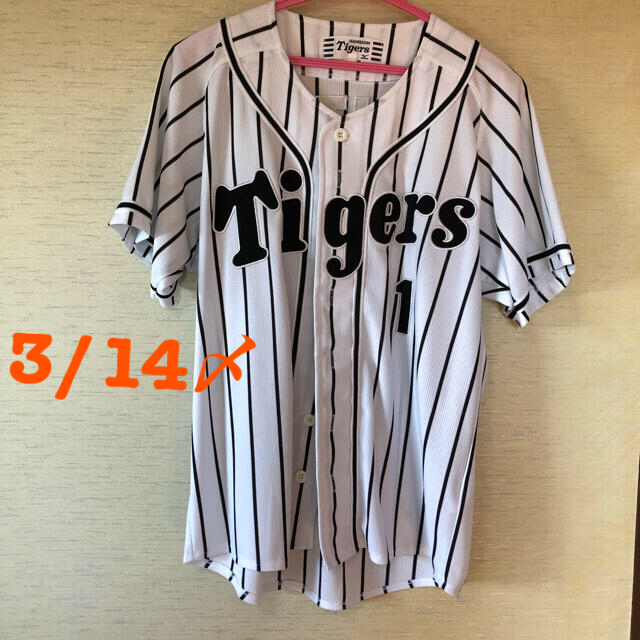 Tigersユニフォーム スポーツ/アウトドアの野球(応援グッズ)の商品写真