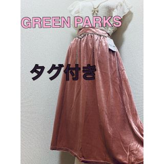 グリーンパークス(green parks)のGREEN PARKS タグ付き　ベロアスカート　(ひざ丈スカート)