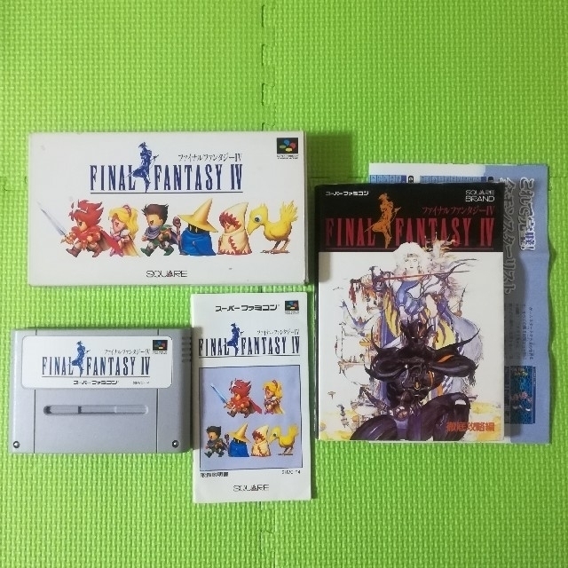スーパーファミコン ファイナルファンタジー ファイナルファンタジー4攻略本 徹底攻略編 の通販 By Knpx S Shop スーパーファミコンならラクマ スーパーファミコン ファイナルファンタジー ファイナルファンタジー4攻略本 徹底攻略編 の通販 By Knpx S Shop スーパーファミコンならラクマ