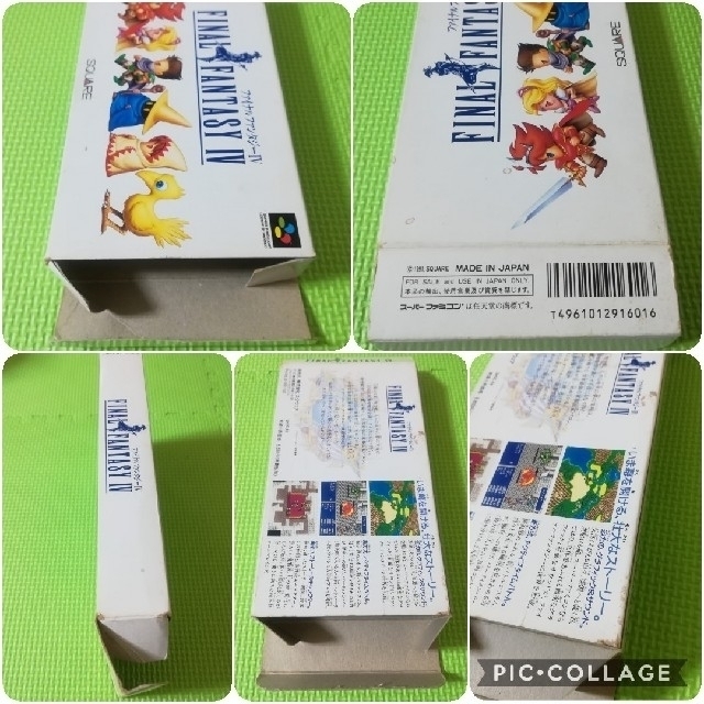 スーパーファミコン ファイナルファンタジー ファイナルファンタジー4攻略本 徹底攻略編 の通販 By Knpx S Shop スーパーファミコンならラクマ