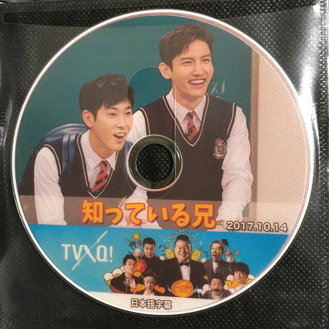 東方神起(トウホウシンキ)の⭐︎心愛⭐︎♥︎様専用 東方神起 日本語字幕 DVD4枚 エンタメ/ホビーのDVD/ブルーレイ(その他)の商品写真