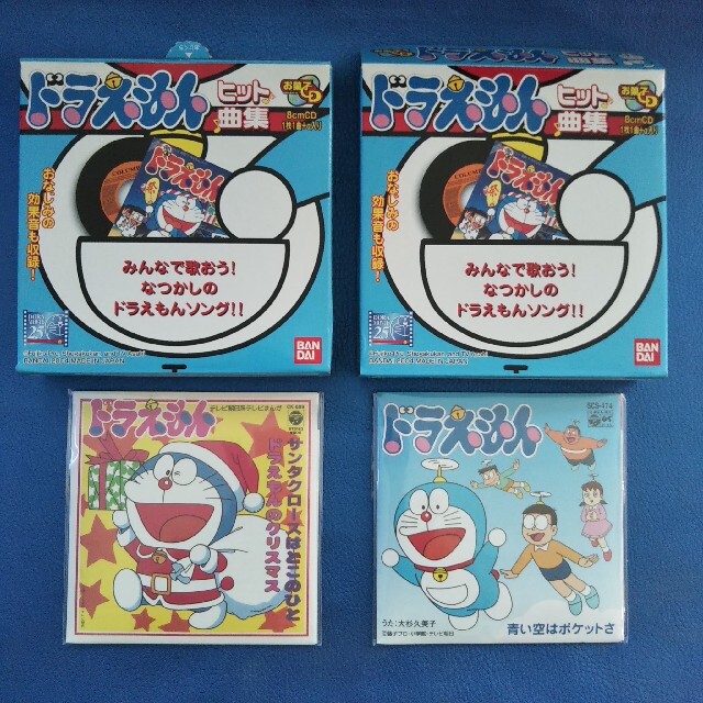 小学館(ショウガクカン)のドラえもんヒット曲集CD 2枚 エンタメ/ホビーのCD(アニメ)の商品写真