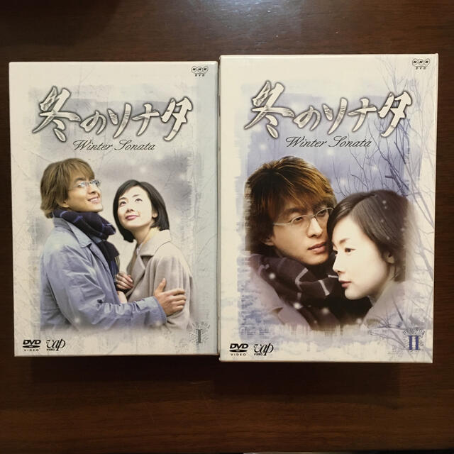 冬のソナタ DVD ♡