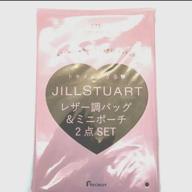 JILLSTUART(ジルスチュアート)のジルスチュアート　ポーチ レディースのファッション小物(ポーチ)の商品写真