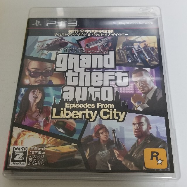 グランド セフト オート エピソード フロム リバティーシティ Ps3の通販 By ビントロ S Shop ラクマ グランド セフト オート エピソード フロム リバティーシティ Ps3の通販 By ビントロ S Shop ラクマ
