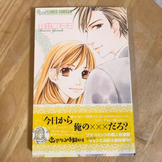 8ページ目 サイズの通販 1 000点以上 エンタメ ホビー お得な新品 中古 未使用品のフリマならラクマ