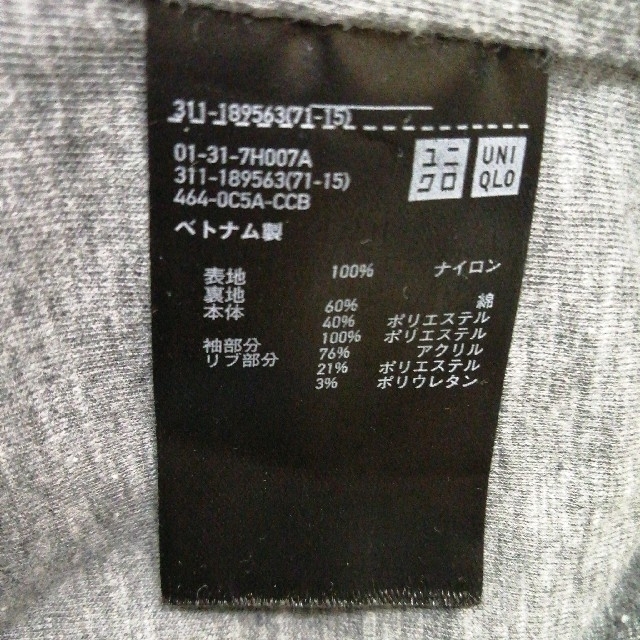 UNIQLO(ユニクロ)の【断捨離】ユニクロ　ジャケット　ブルゾン Lサイズ メンズのジャケット/アウター(ブルゾン)の商品写真