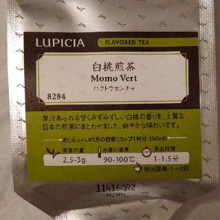 ルピシア(LUPICIA)のルピシア 白桃煎茶 momo vert(茶)