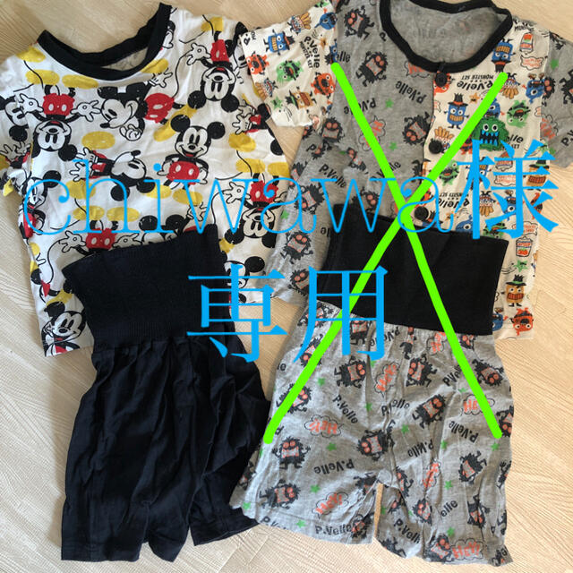 chiwawa様専用 その他のその他(その他)の商品写真