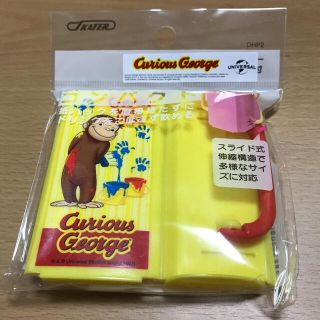 新品　おさるのジョージ　紙パックホルダー(離乳食器セット)