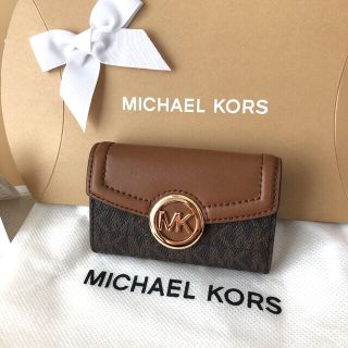 マイケルコース(Michael Kors)の付属品全て有り新品★定価20,900円★マイケルコース シグネチャー キーケース(キーケース)