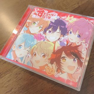 すとぷり　すとろべりーすたーとっ(アニメ)