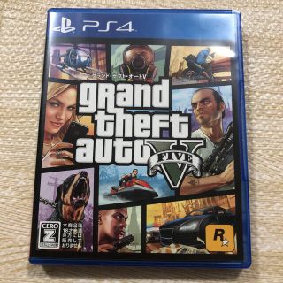 プレイステーション4(PlayStation4)の【地図付き】Grand Theft Auto V（グランド・セフト・オートV）(家庭用ゲームソフト)