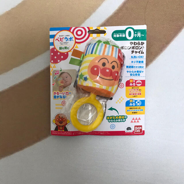 Bandai アンパンマン ベビーおもちゃの通販 By Tono Shop バンダイならラクマ