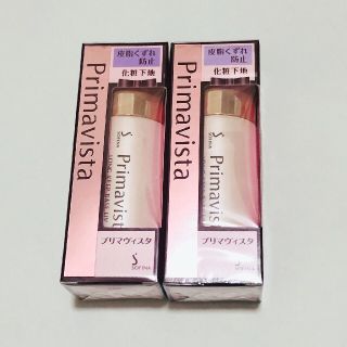 ソフィーナ(SOFINA)のプリマヴィスタ 皮脂くずれ防止 化粧下地 SPF20 PA++(25ml)(化粧下地)