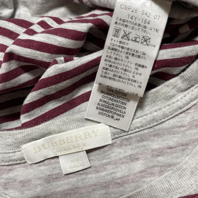 BURBERRY(バーバリー)のロンT キッズ/ベビー/マタニティのキッズ服女の子用(90cm~)(Tシャツ/カットソー)の商品写真