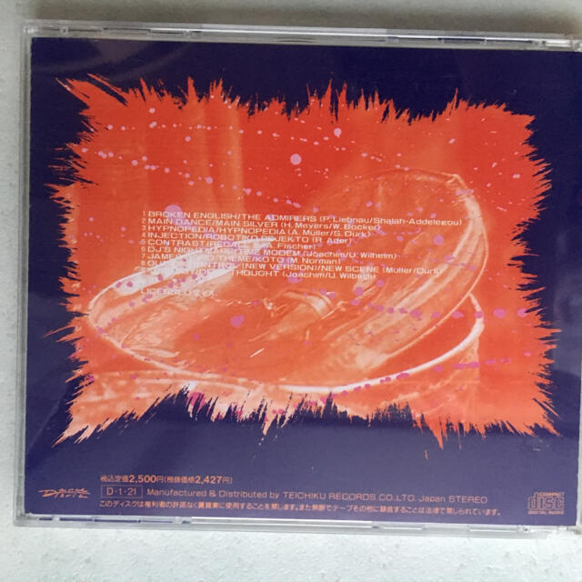 ザッツ・ザ・ハウスVol.3  国内盤 エンタメ/ホビーのCD(クラブ/ダンス)の商品写真