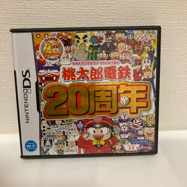 桃太郎電鉄周年 Dsの通販 By まな S Shop ラクマ 桃太郎電鉄周年 Dsの通販 By まな S Shop ラクマ