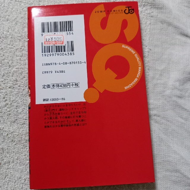紅kure nai 6の通販 By Tm S Shop ラクマ 紅kure nai 6の通販 By Tm S Shop ラクマ