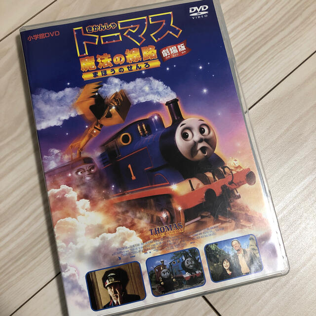 劇場版　きかんしゃトーマス　魔法の線路 DVD