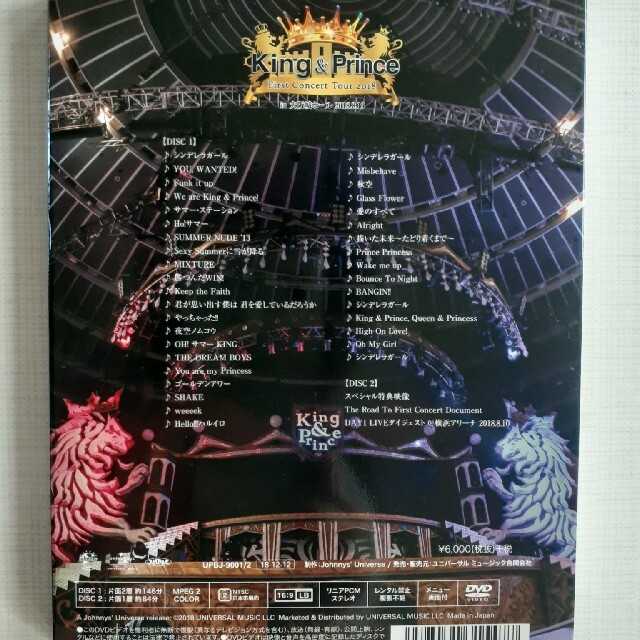 King & Prince　ライブDVD   2018 初回限定版