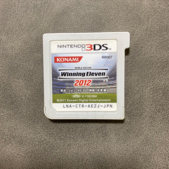 ニンテンドー3ds ワールドサッカー ウイニングイレブン 12 3dsの通販 By J ニンテンドー3dsならラクマ ニンテンドー3ds ワールドサッカー ウイニングイレブン 12 3dsの通販 By J ニンテンドー3dsならラクマ