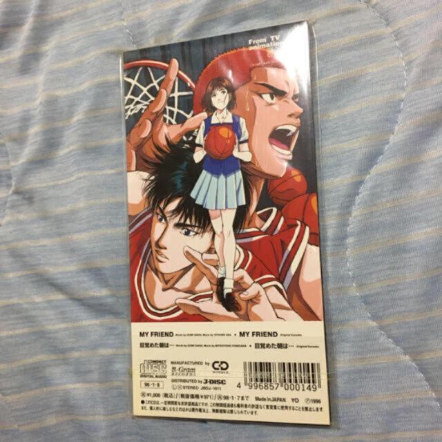 マイ フレンド Zard スラムダンクの通販 By ウォッカ ラクマ マイ フレンド Zard スラムダンクの通販 By ウォッカ ラクマ