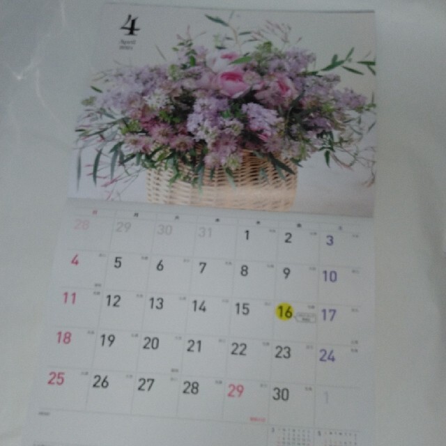 花時間 3分クッキング カレンダー 21の通販 By ぴぴやん S Shop ラクマ 花時間 3分クッキング カレンダー 21の通販 By ぴぴやん S Shop ラクマ