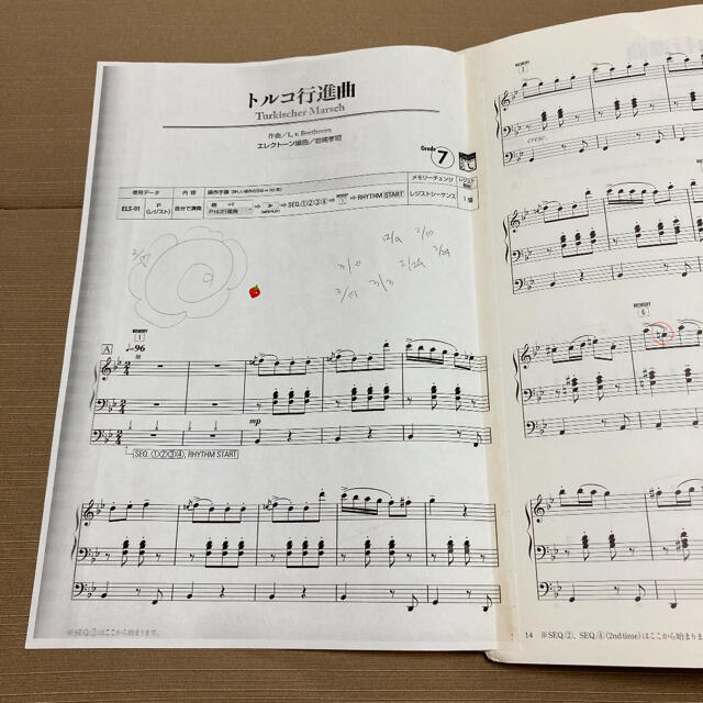 エレクトーン楽譜 シネマ3 | infrasal.com