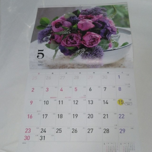 3分クッキング 花時間 カレンダー 21の通販 By ぴぴやん S Shop ラクマ 3分クッキング 花時間 カレンダー 21の通販 By ぴぴやん S Shop ラクマ