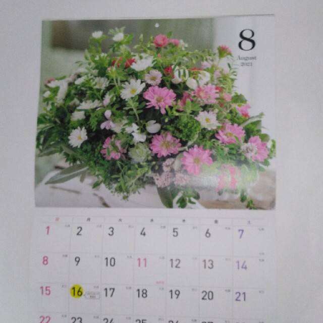 花時間 3分クッキング カレンダー 21の通販 By ぴぴやん S Shop ラクマ 花時間 3分クッキング カレンダー 21の通販 By ぴぴやん S Shop ラクマ
