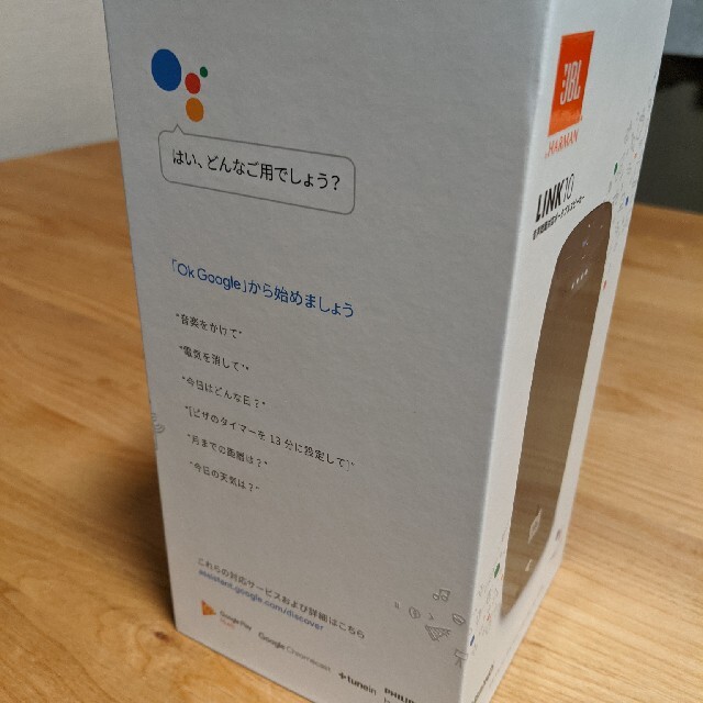 Google(グーグル)のJBL ポータブルスマートスピーカー スマホ/家電/カメラのオーディオ機器(スピーカー)の商品写真