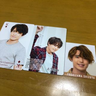 ジャニーズジュニア(ジャニーズJr.)の新品　吉澤閑也　セット(アイドルグッズ)