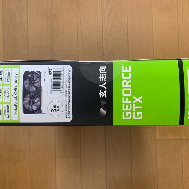 geforce gtx 1660 玄人