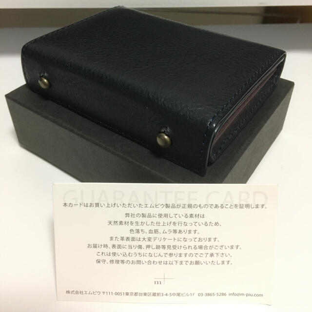 ◎美品【エムピウ】ミッレフォッリエ 財布 本革 P25 箱付き