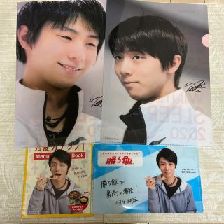 ニシカワ(西川)の【新品】羽生結弦選手×西川のクリアファイル2枚＋マスクケース＋勝ち飯ブック(スポーツ選手)