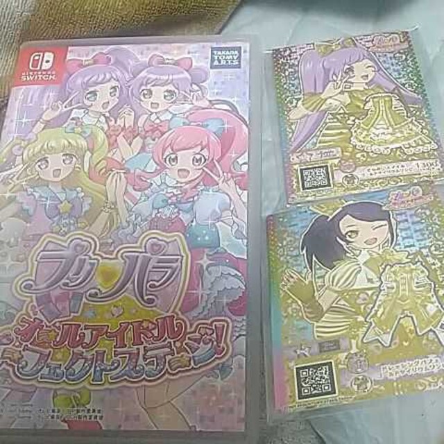 プリパラ