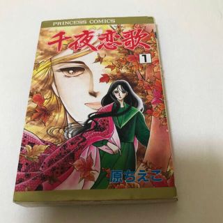 3ページ目 プリンセスの通販 300点以上 エンタメ ホビー お得な新品 中古 未使用品のフリマならラクマ 3ページ目 プリンセスの通販 300点以上 エンタメ ホビー お得な新品 中古 未使用品のフリマならラクマ