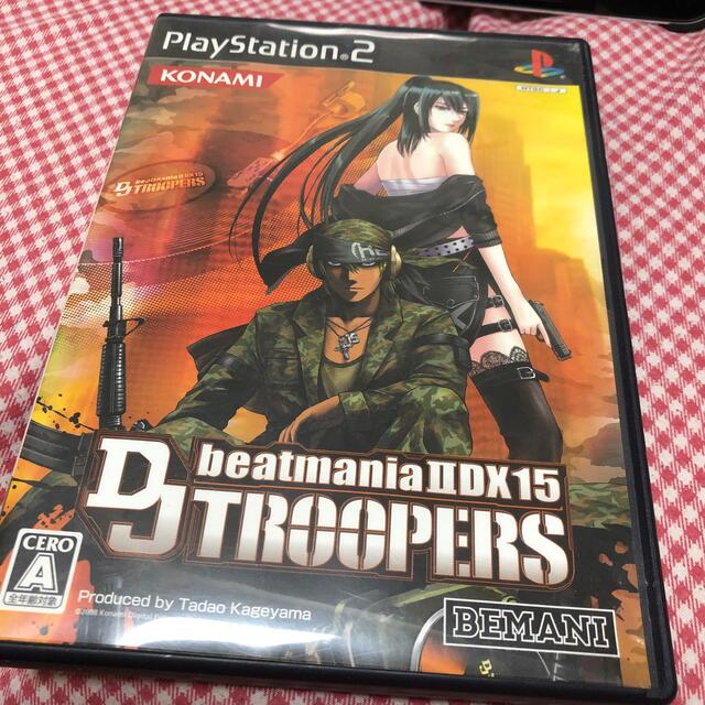 ビートマニア IIDX 15 DJ TROOPERS PS2