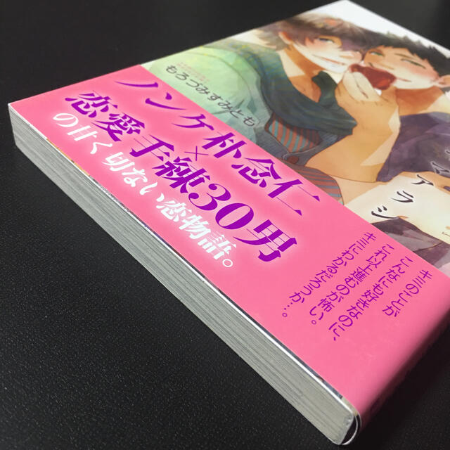 きっと夢みるヤマアラシの通販 By Ar S Shop ラクマ きっと夢みるヤマアラシの通販 By Ar S Shop ラクマ