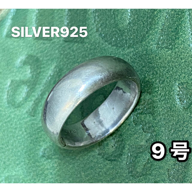 シルバー925リング ラウンド　シンプル　幅広ワイド甲丸リング　6ミリ銀　指輪 メンズのアクセサリー(リング(指輪))の商品写真