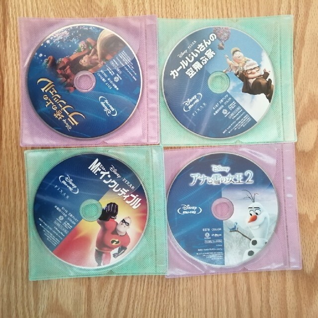 ディズニー　DVD 国内正規品　未再生　4点セット　タイトル変更自由