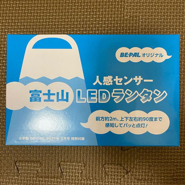 富士山 ランタン 人感センサー LED 通販