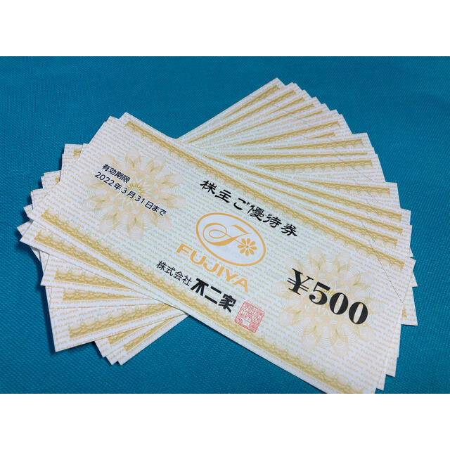 優待券/割引券不二家　株主優待　9000円